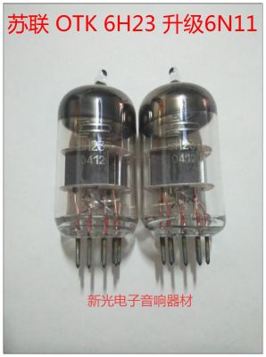 Audio vacuum tube Brand new Soviet 6H23N tube generation E88CC 6DJ8 6922 6N11 ECC88 with soft sound quality sound quality soft and sweet sound 1pcs