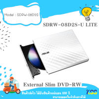 Asus External Slim DVD Drive SDRW-08D2S-U LITE**ฺั By KSS**