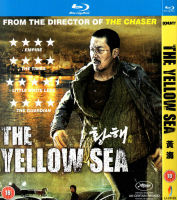 Action crime movie pursuer 2: Yellow Sea killing 1080p HD BD Blu ray 1 DVD