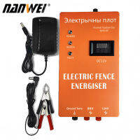 NANWEI Electric Fence Animals Fence Energiser High Power Pulse Adjustable for Poultry Farm