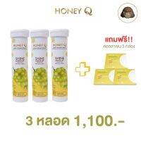 3แถม 3 ฮันนี่ คิว Honey Q เม็ดฟู่  3 แถม คอลลาเจน 3  ตัวช่วยหุ่นเพรียว หุ่นปัง