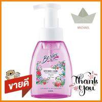 โฟมล้างมือ BE NICE 250ml RASPBERRY &amp; FLORALFOAM WASH HANDS BE NICE 250ml RASPBERRY &amp; FLORAL **ราคาดีที่สุด**