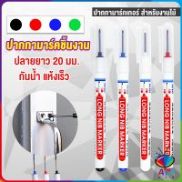 AIK ปากกามาร์คเกอร์  พร้อมส่ง ปากกามาร์คเกอร์หัวยาว งานไม้ marking pen