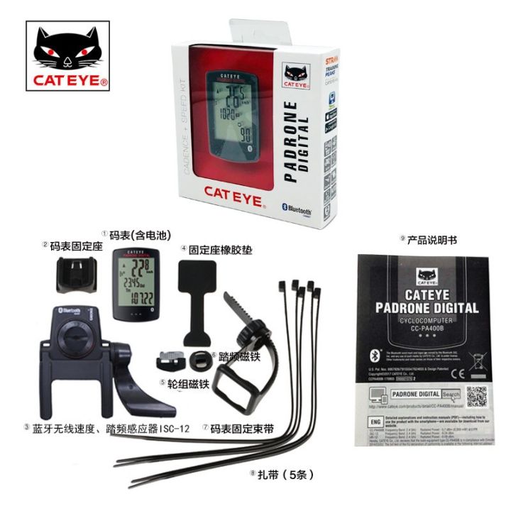 cod-cateye-cats-eye-code-cc-pa400b-smart-bluetooth-wireless-heart-rate-cadence-height