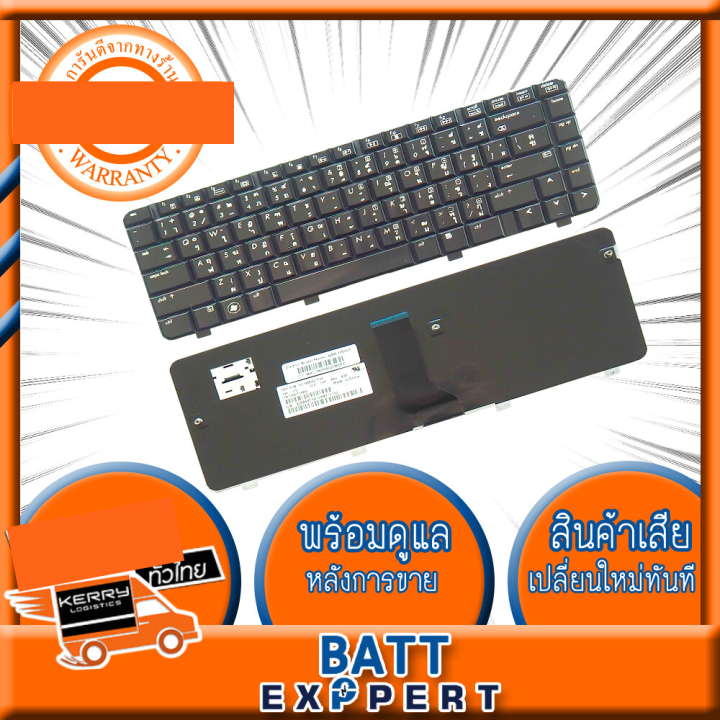 hp-hp-compaq-notebook-keyboard-คีย์บอร์ดโน๊ตบุ๊ค-digimax-ของแท้-รุ่น-dv3-2000-dv3-1000-series-dv3-2000-dv3-2130-dv3-2140-dv3-2150-series-cq35-และอีกหลายรุ่น-thai-english-keyboard