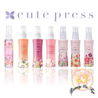 *ของแท้* โคโลญน์ cute press รุ่น Sweet Musk , Lovely , Forever