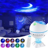 Galaxy Projector LED Starry Moon Night Light Built-in Sound Sensor 40 Effects Nebula Projector Lamp with Remote &amp; Magnetic Base