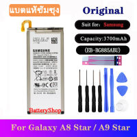 แบตซัมซุงA8s แบตเตอรี่ Samsung Galaxy A8 Star A9 Star SM-G885F G8850 G885Y (EB-BG885ABU) 3700mAh รับประกัน 6 เดือน มีปลายทาง COD