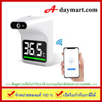 เครื่องวัดอุณหภูมิพร้อมขาตั้ง Model UFR101 Alphamed Infrared Thermometer Bluetooth with Stand **ของแท้ คุณภาพได้มาตรฐาน by adaymart