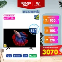 Worldtech ทีวี 32 นิ้ว Smart TV สมาร์ททีวี HD Ready YouTube/Internet/Wifi ฟรีสาย HDMI (2xUSB, 1xHDMI) ราคาถูกๆ ราคาพิเศษ (ผ่อนชำระ 0%)