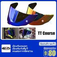 ชิว KYT TT Course Visor Lens หมวกกันน็อค KYT TT Course หมวกกันน็อค KYT