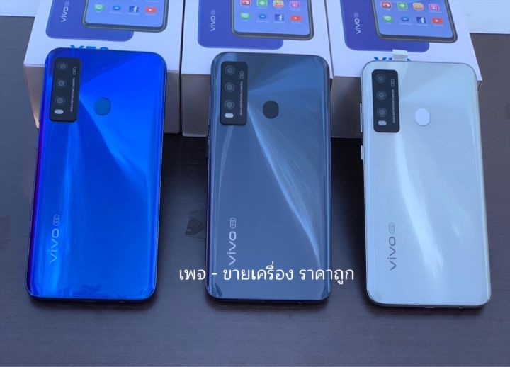 ขายโทรศัพท์-รุ่นใหม่ล่าสุด-วีโว่-vivo-y72-สินค้ารับประกัน-แถมฟรีปลายทาง-ราคาถูก-ขายดี