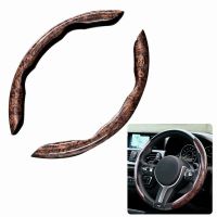 Crystal Leather Car Steering Wheel Cover Wood Grain Universal NonSlip Car Steering Wheel Booster Vintage Car Handle Cover