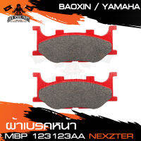 ผ้าเบรคหน้า NEXZTER เบอร์ 123123AA สำหรับ BAOXIN NX 125/YAMAHA YP 250 Majesty/XV125,250,125 S Viagro,250 S Viagro/XVZ1300,XVS1100/SR125,SR400/TZ 150M/TDR 125 เบรค ผ้าเบรค ผ้าเบรคมอเตอร์ไซค์