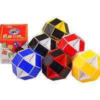 24 Snake Speed Magic Cubes Twist Magic Puzzle For Kids Educational Toys Folding Magic Snake Ruler Puzzle Antistress Cube