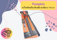 Pumpkin ตะไบพร้อมด้าม ท้องปลิง ละเอียด 6" #51113