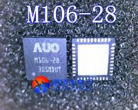 1 ชิ้น AUO M106-28 QFN