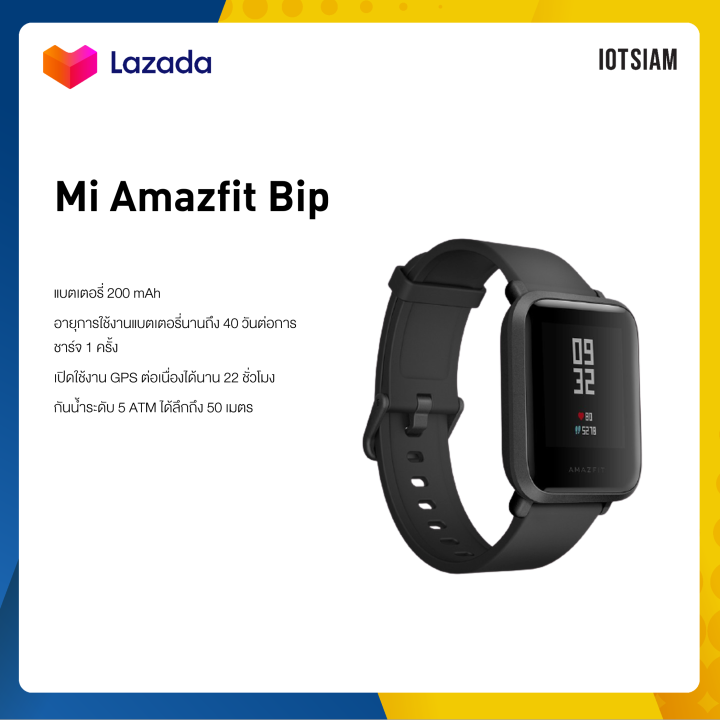 Amazfit bip sale mi