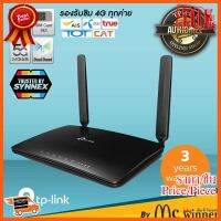 ??HOT!!ลดราคา?? MOBILE ROUTER (โมบายเราเตอร์) TP-LINK ARCHER MR200 AC750 WIRELESS DUAL BAND 4G LTE ROUTER - รับประกัน3ปี ##ชิ้นส่วนคอม อุปกรณ์คอมพิวเตอร์ เมนบอร์ด หน้าจอ มอนิเตอร์ CPU เม้าท์ คีย์บอร์ด Gaming HDMI Core Laptop