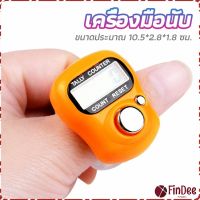 FinDee เครื่องนับดิจิตอลแบบมีไฟ สวมนิ้ว นับก้าว นับรอบการวิ่ง digital counter