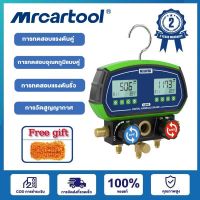 MRCARTOOL L302 ดิจิตอล Manifold Gauge เครื่องปรับอากาศ Refrigerant Vacuum Pressure Temperature Tester การทดสอบการรั่วไหลของ 3 ท่อสารทำความเย็น