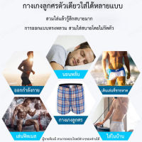 viviking กางเกงภายในผู้ชายแบบพับเท้าที่สบายสำหรับการผ่อนคลาย ผ้าฝ้ายสีขาว ไซส์ใหญ่ กางเกงภายในผู้ชายที่ทำจากผ้าฝ้ายสีขาว