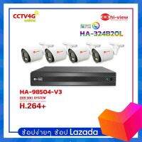 Hi-view เครื่องบันทึก 4ช่อง รุ่น HA-98504-V3 รองรับ 5-in-1 5ระบบ AHD/TVI/CVI/CVBS/IP กล้องรุ่น HA-324B20L ความคมชัด2 ล้านพิกเซล ภาพสี24ชั่วโมง จำนวน 4ตัว