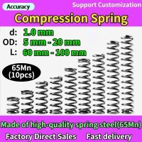 【LZ】tangzhang04713itq 65Mn Wire Diameter 1.0 mm Cylidrical Coil Compression Spring Return Compressed Springs Release Pressure Spring Steel Coils