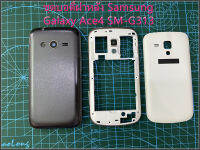 ***พร้อมส่งในไทย***ฝาหลัง(ฝาครอบแบต)Samsung G313บอดี้ G313เคสกลางพร้อมฝาหลังชุดบอดี้ฝาหลัง Samsung Galaxy Ace4 (SM-G313)