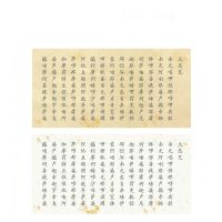 dfh✽₪☃  Adult Calligraphie Copybooks 90sheets Chinese Small Regular Script Soft Gold Foil Xuan Paper Copybook