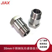 【JH】 Manufacturer modified auto parts M18x1.5 oxygen sensor adapter connector 35mm isolator extension SS304