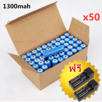 ถ่านชาร์จ 14500 3.7V 1300 mAh แบตเตอรี่ลิเธียม batteries lithium li ion 3.7v พร้อมส่ง แพ็ค50 ที่ชาร์จแบตเตอร์รี่ 2ชิ้น