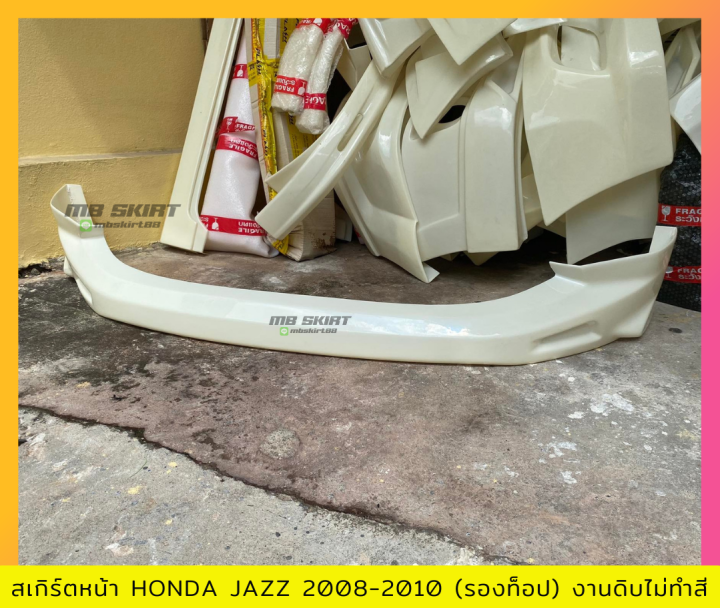 สเกิร์ตหน้าแต่งรถยนต์-honda-jazz-2008-2010-ตัวท็อปใส่ไม่ได้-งานไทย-พลาสติก-abs-งานดิบไม่ทำสี