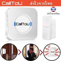 ส่งไวจากไทยCallToU ระบบเซนเซอร์เปิดประตูไร้สาย ป้องกันโจร กริ่งเตือนกันขโมย เซ็นเซอร์แม่เหล็ก ไร้สาย เซ็นเซอร์แม่เหล็ก