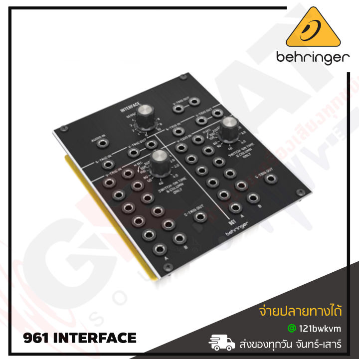 behringer-961-interface-legendary-analog-multi-channel-trigger-converter-module-for-eurorack-สินค้าใหม่แกะกล่อง-รับประกันบูเซ่