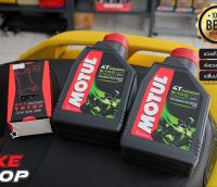 น้ำมันเครื่อง 10W40 MOTUL 5100 ขนาด 1 ลิตร จำนวน 2 ขวด + ที่จับมือถือ