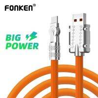 FONKEN 6A 120W Super Fast Charging Data Cable for iPhone Huawei Xiaomi TYPE C Flash Charging Orange Mobile Phone Charging Cable