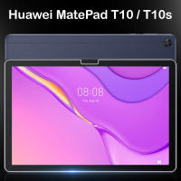 P❤️M ฟิล์มกระจก นิรภัย เต็มจอ หัวเว่ย เมทแพด ที10 / ที10เอส Tempered Glass Screen Protector For Huawei MatePad T10 / T10s (9.7)