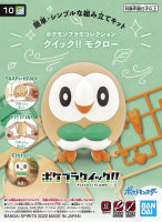 Bandai POKÉMON PLAMO COLLECTION QUICK!! 10 ROWLET 4573102633521 A5