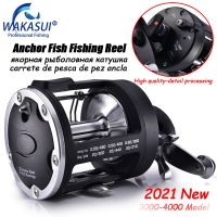 2021New Carp Fishing Reel Metal/Plastic Wire Cup Trolling Drum Reel 3000-4000Model Right Tackle Reel Everything For Fishing 낚시 Fishing Reels