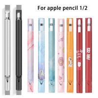 1 PC Dust Proof Leather Touch Screen Pen Cover Tablet Pen Holder Protective Case for Apple Pencil Anti-Lost Pen Bag 5 Colors