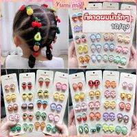 Yumi ยางรัดผมเด็ก คอลเลกชัน น่ารัก แฟชั่นสำหรับเด็ก fashion headbands for kids