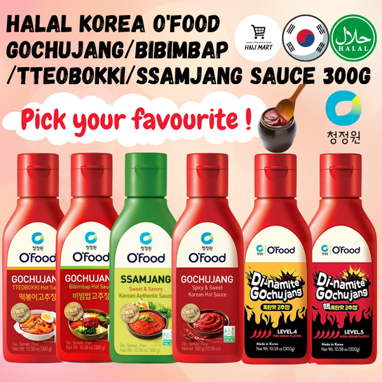 Halal Korea Gochujang 300g Halal Bibimbap Sauce Halal Tteobokki Sauce