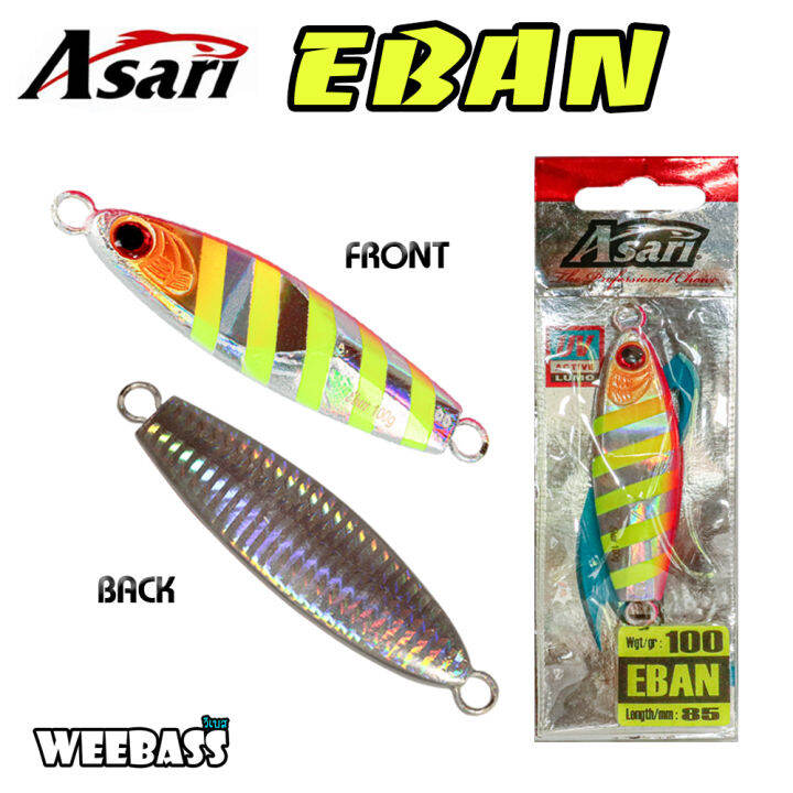 อุปกรณ์ตกปลา-asari-เหยื่อจิ๊กกิ้ง-รุ่น-eban-40g-เหยื่อจิ๊ก-jigging-lure