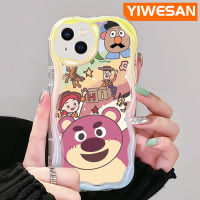 YIWESAN เคสสำหรับ iPhone 14 Pro Max 14 Plus 13 Pro Max 13 Mini เคสลายการ์ตูนหมีสตรอเบอร์รี่สีรุ้งลายเนื้อครีมสีสันสดใสป้องกันกล้องเคสโทรศัพท์โปร่งใสเคสซิลิโคนอ่อนชัดเจนกันกระแทก