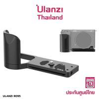 Ulanzi R095 L-Bracket for SONY ZV-E10