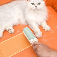 นำกลับมาใช้ใหม่ได้ Cat Hair Remover Pet Hair Scraper Lint Roller Brush FurnitureSofa Clothes Carpet Pet Hair Removal Tool Dog Hair Remover-lihongxin2