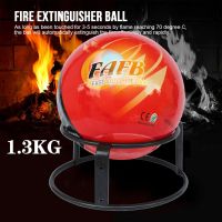 wjhh เครื่องดับเพลิงบอลง่ายโยนหยุดความปลอดภัยเครื่องมือการสูญเสียไฟ Fire Loss Ball (1.3KG)