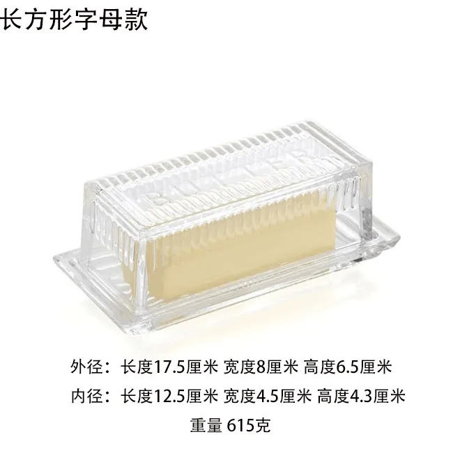 Chef Craft Select Plastic Butter Dish, 6.75 inch, Clear with Cover