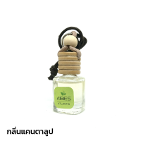 aibies [กลิ่นแคนตาลุปผสมเสาวรส] น้ำหอมในรถยนต์อโรม่า ปลอดแอลกอฮอล์ ขนาด 4 mL